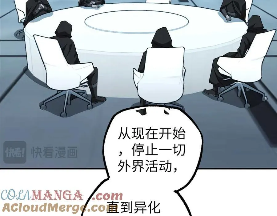 274 影响与计划105