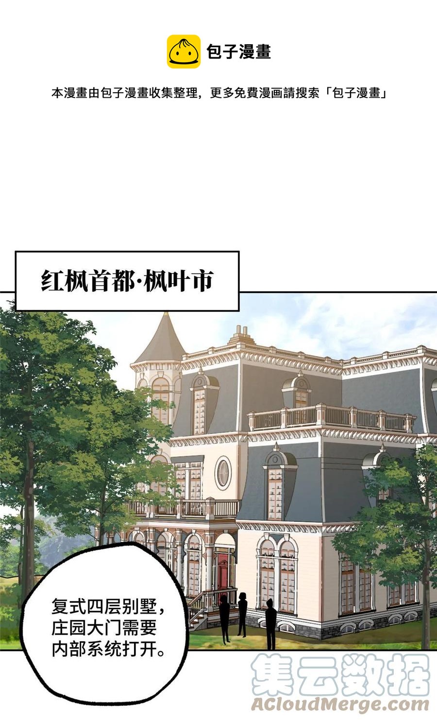 125 喝药剂32