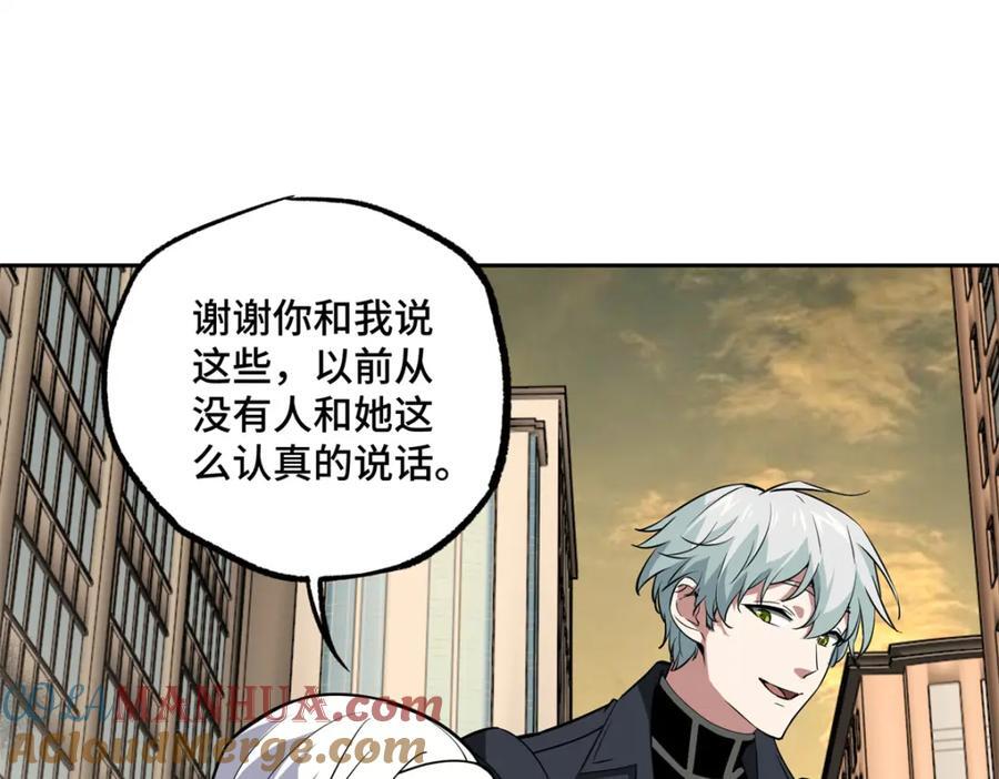 239 隐藏连环任务49