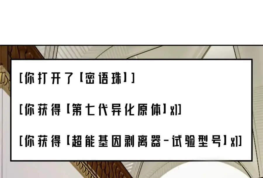 245 密语珠之谜77