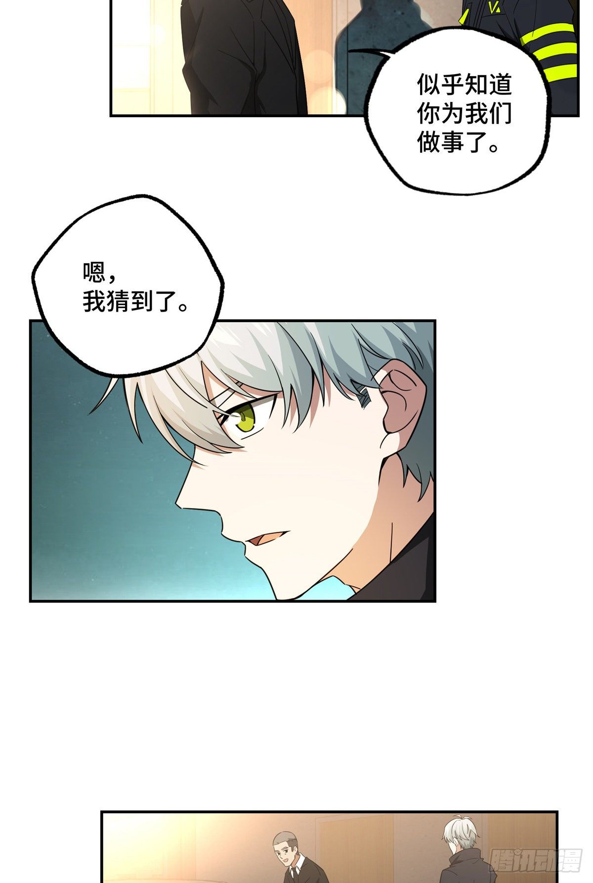 032 致富经41