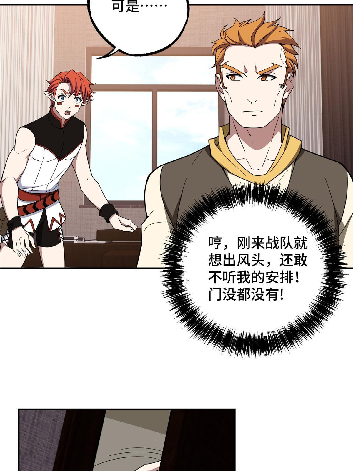 195 音击球41