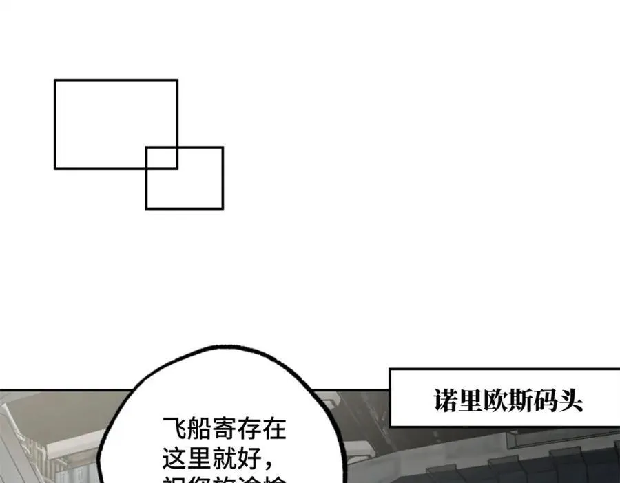 265 混血歌朵拉怪人58