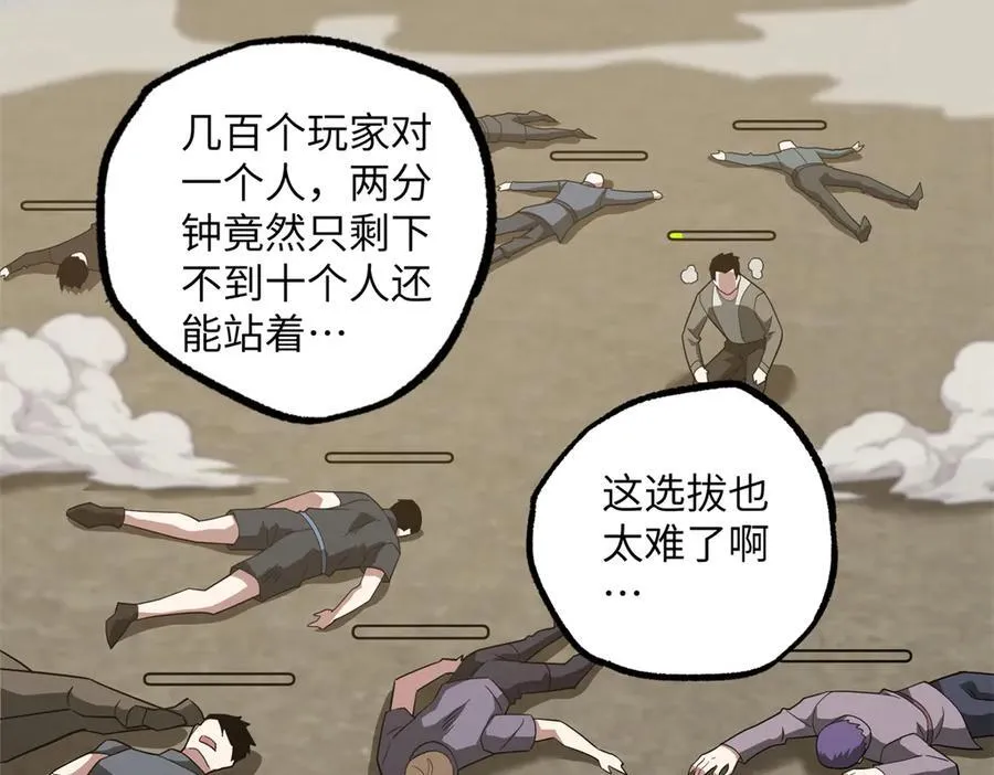 276 重逢72