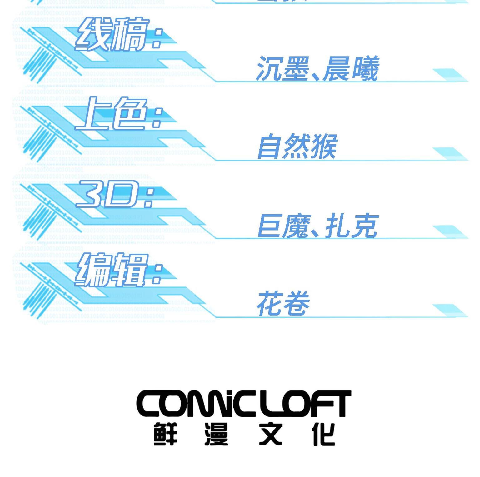 203 前往星际的选拔1