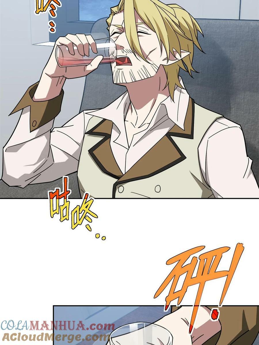 217 梅洛斯的选择12