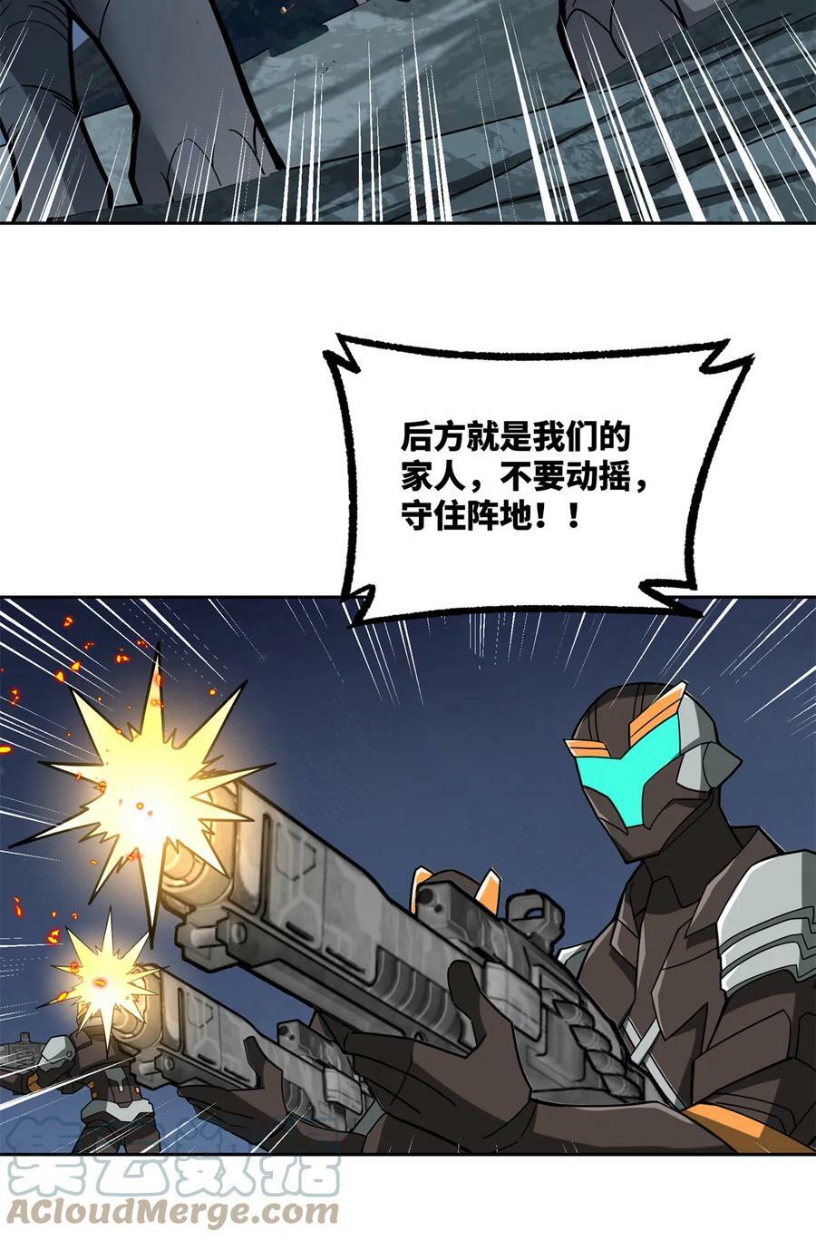 216 尼维勒的选择24