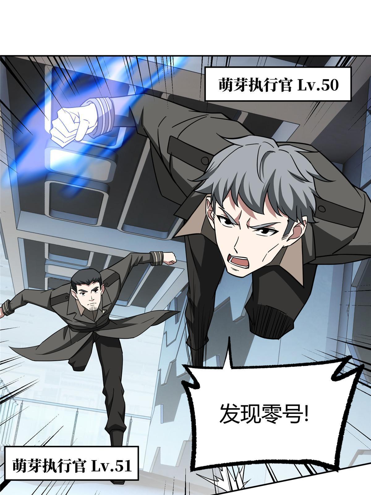 161 杀出重围37