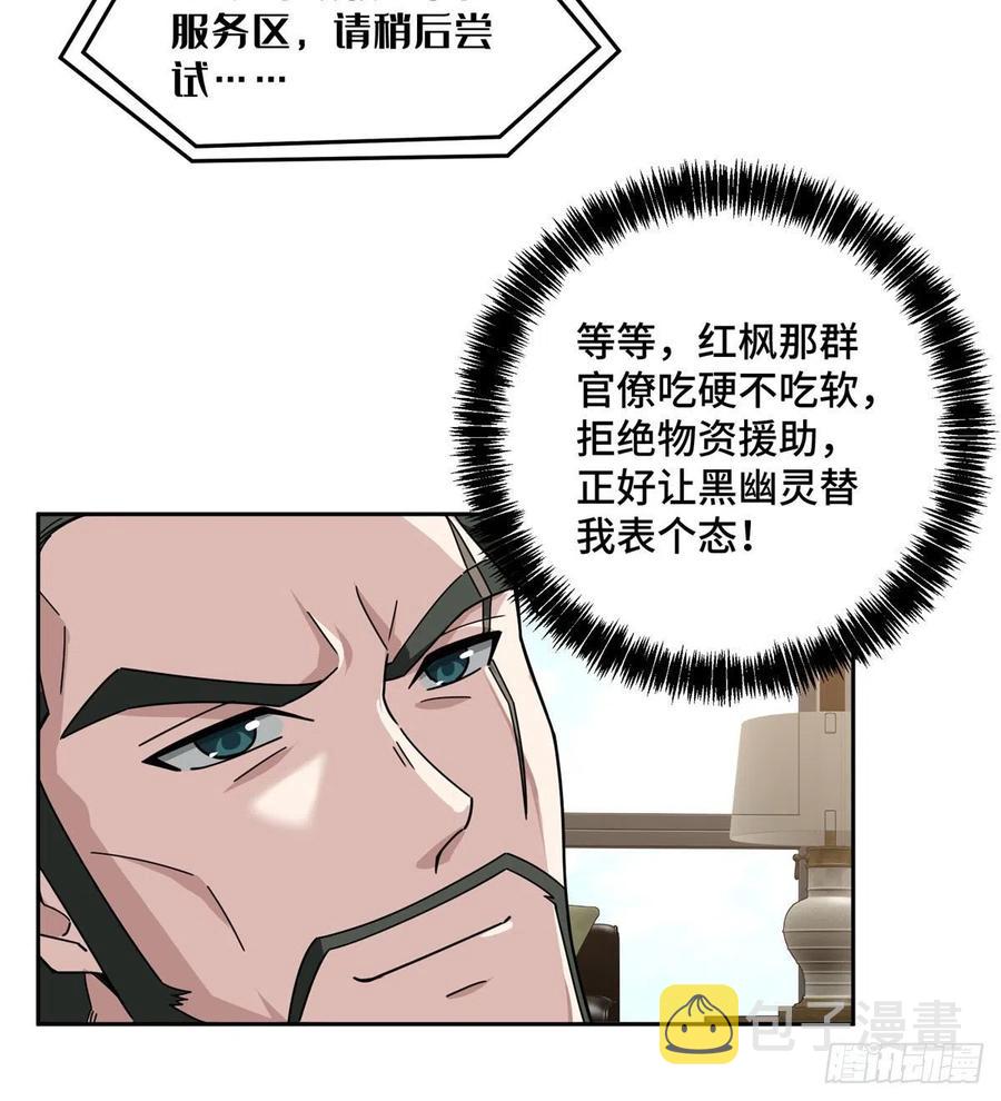 114NPC对玩家的研究17