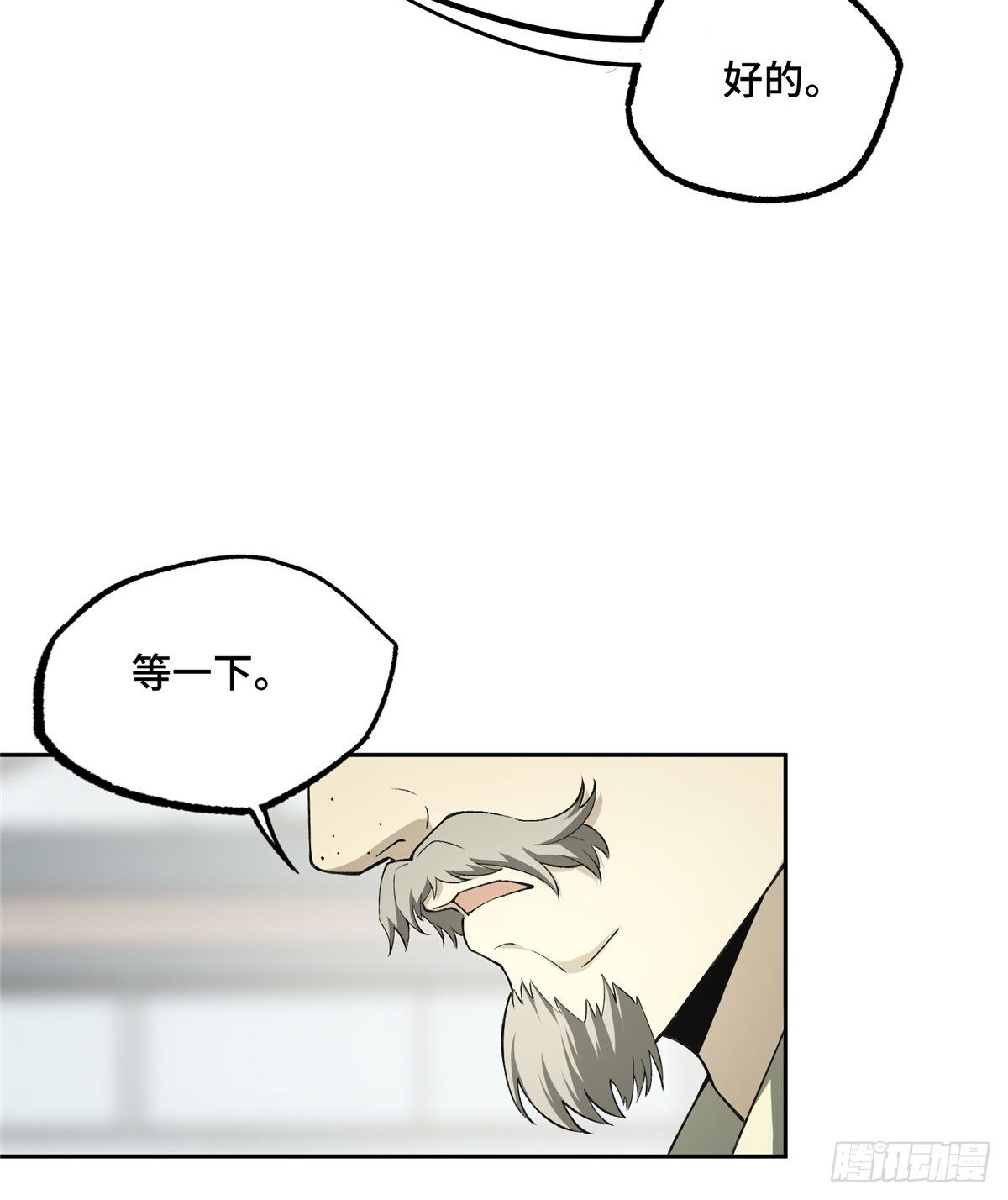 016 目标—星龙帝国41