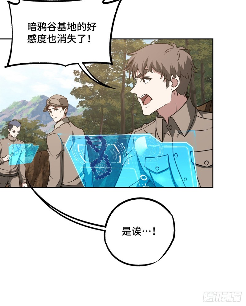 84 公测开始！23