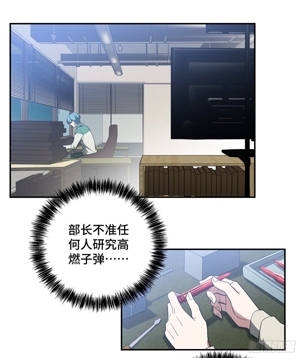 032 致富经15