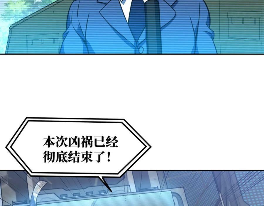 220 苏尼尔族由我来守护！29