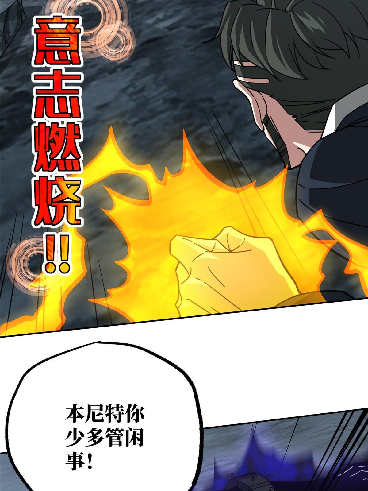 174 在战场上抢人头10