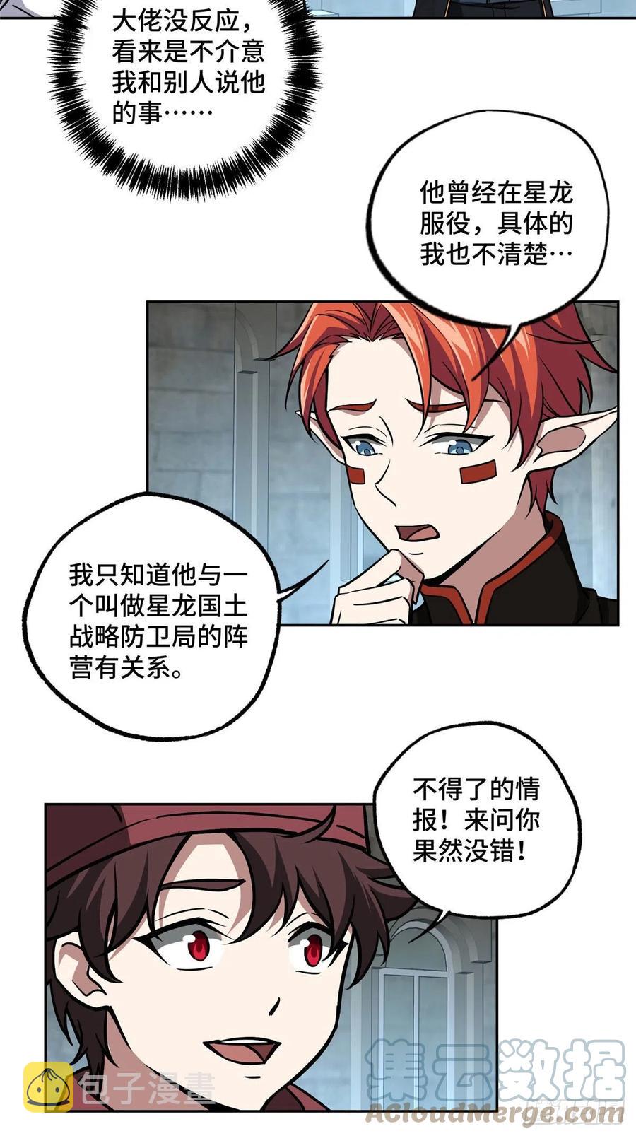 111 我的家人……30