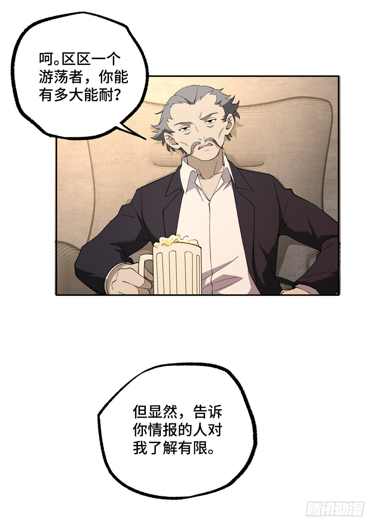 020 三方混战16
