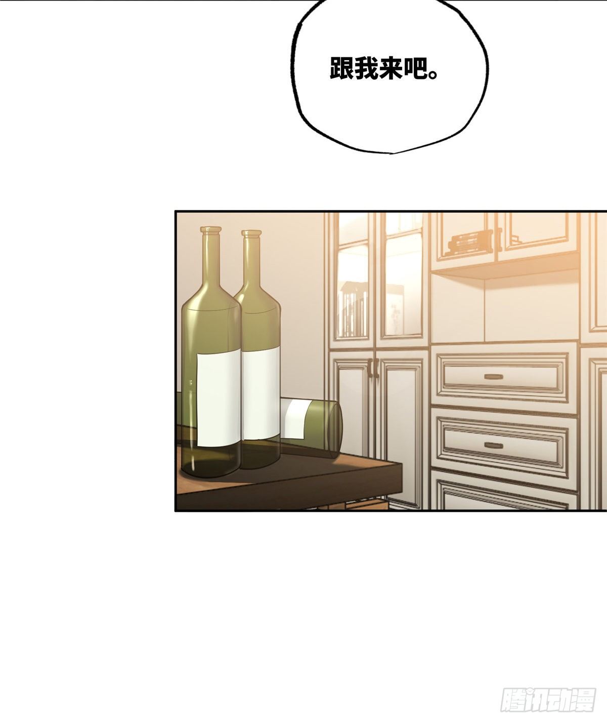 038 内测结束32
