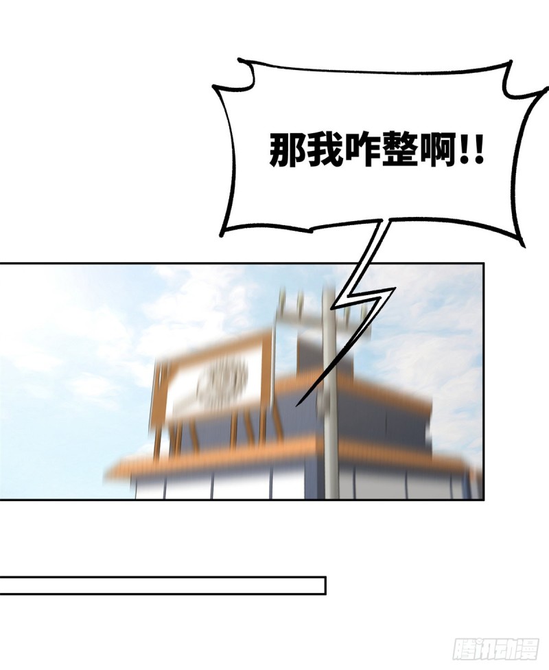 84 公测开始！37