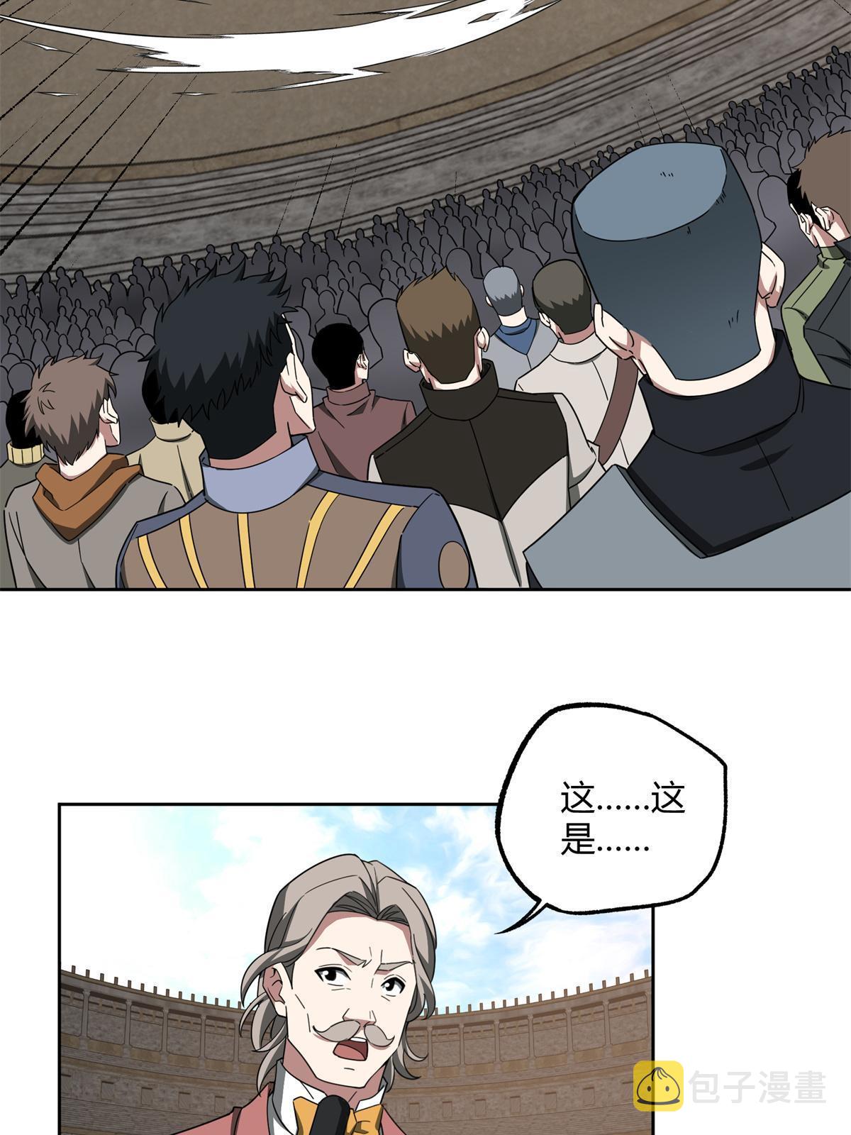 184 第一场擂台赌斗50