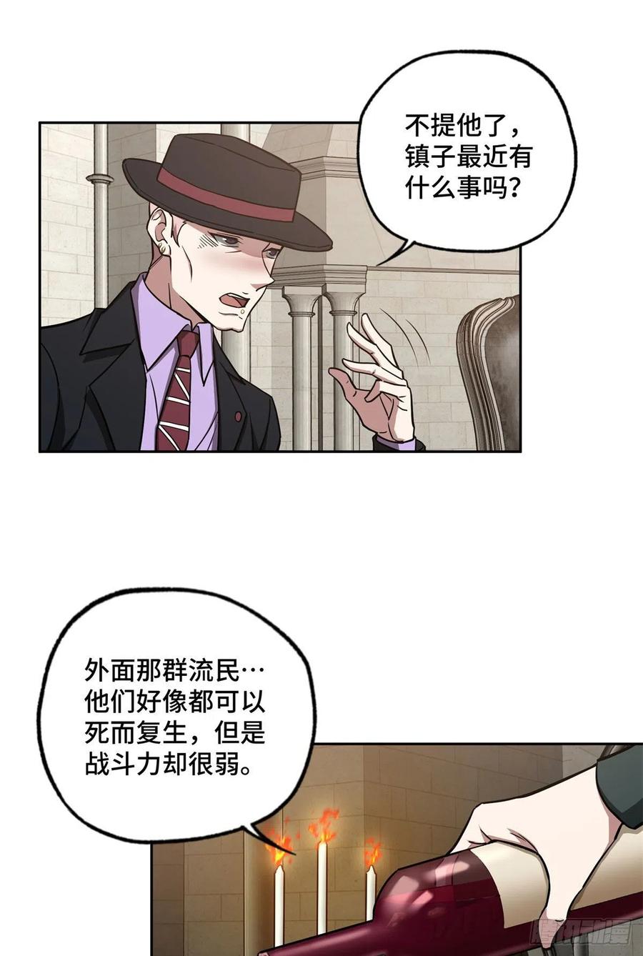 107 面子果实能力者7