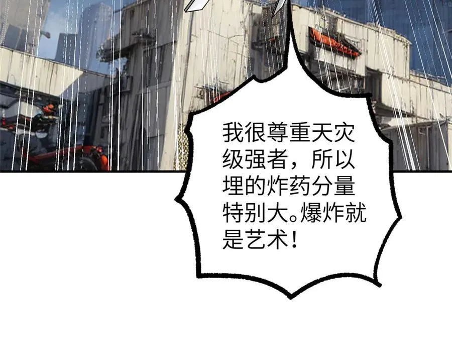 271 投诚的缘由3