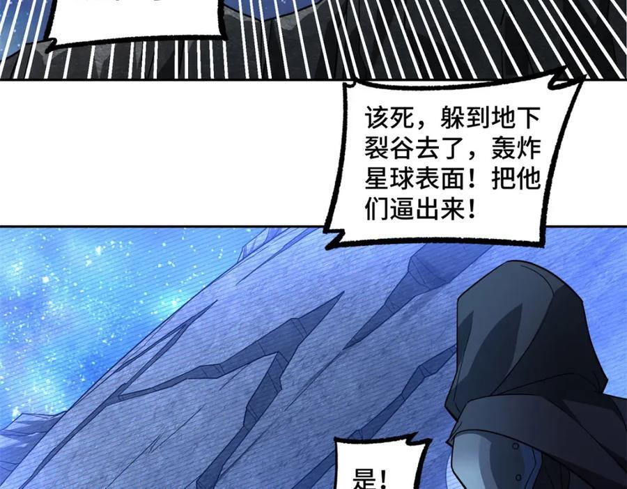 241 绝境63