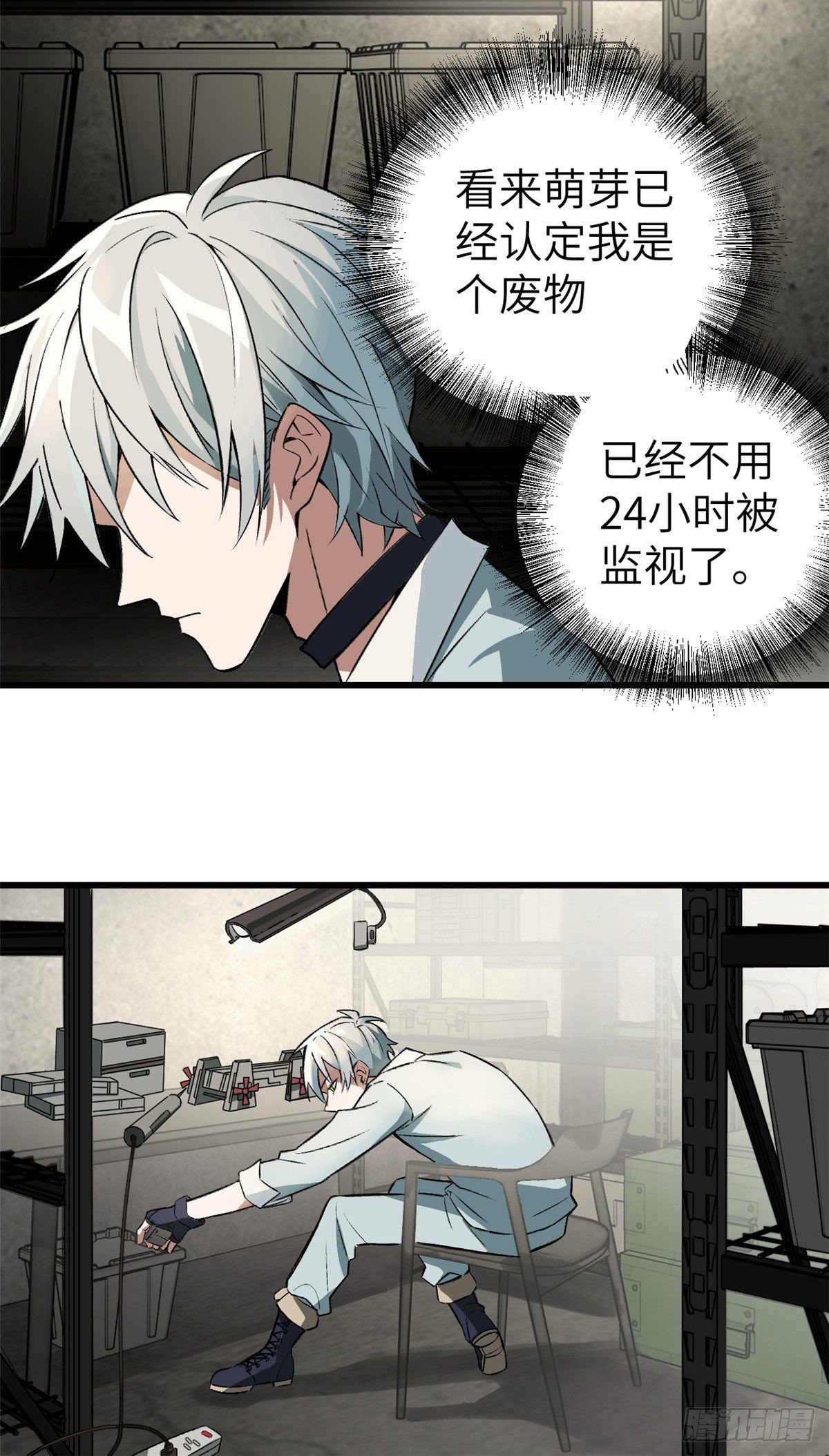 05 忍辱负重12