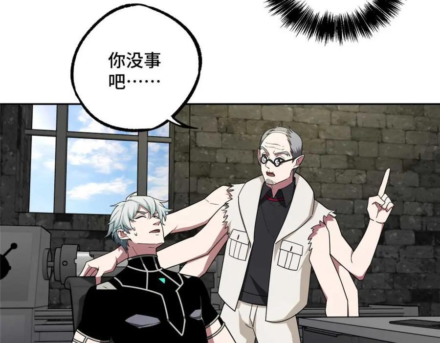 237 爆发正面冲突10