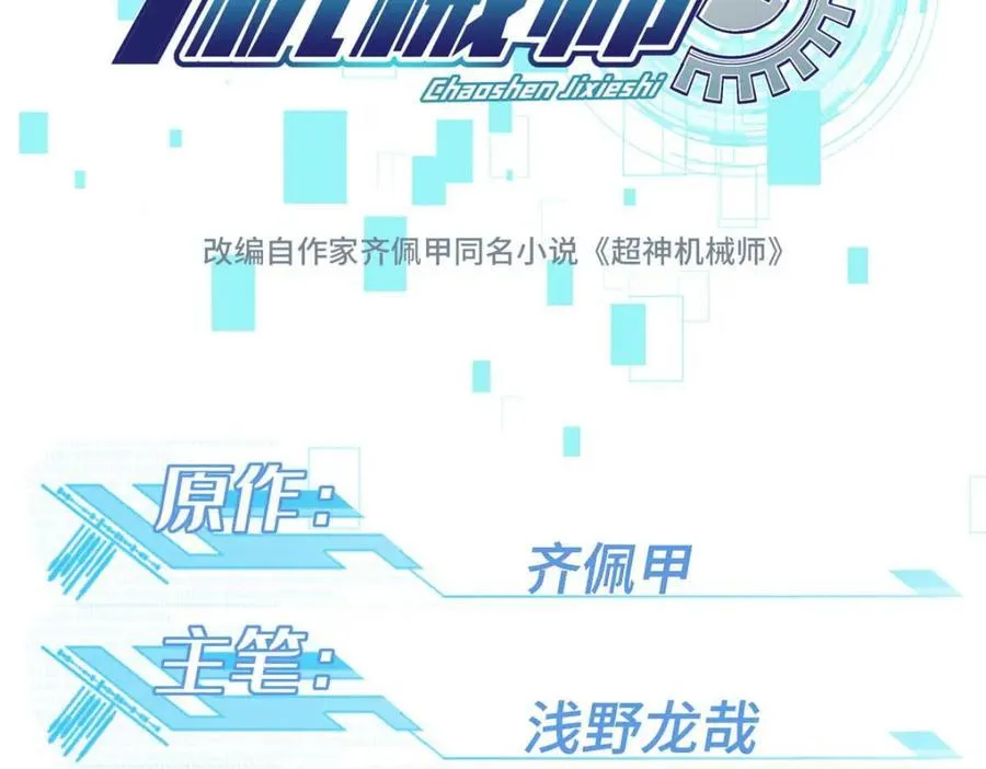 266 传送法师23