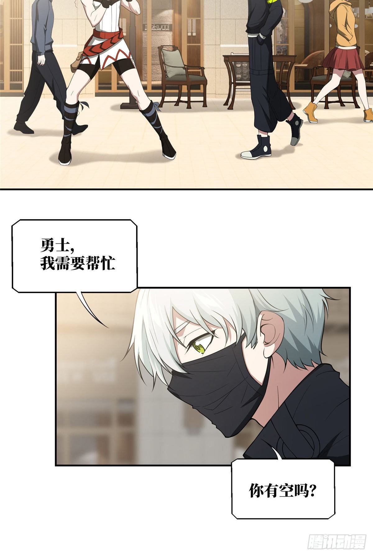034 神秘NPC20