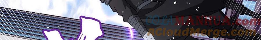 237 爆发正面冲突85
