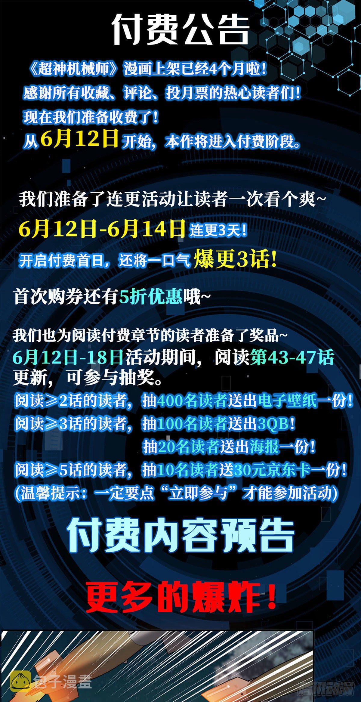 公告0