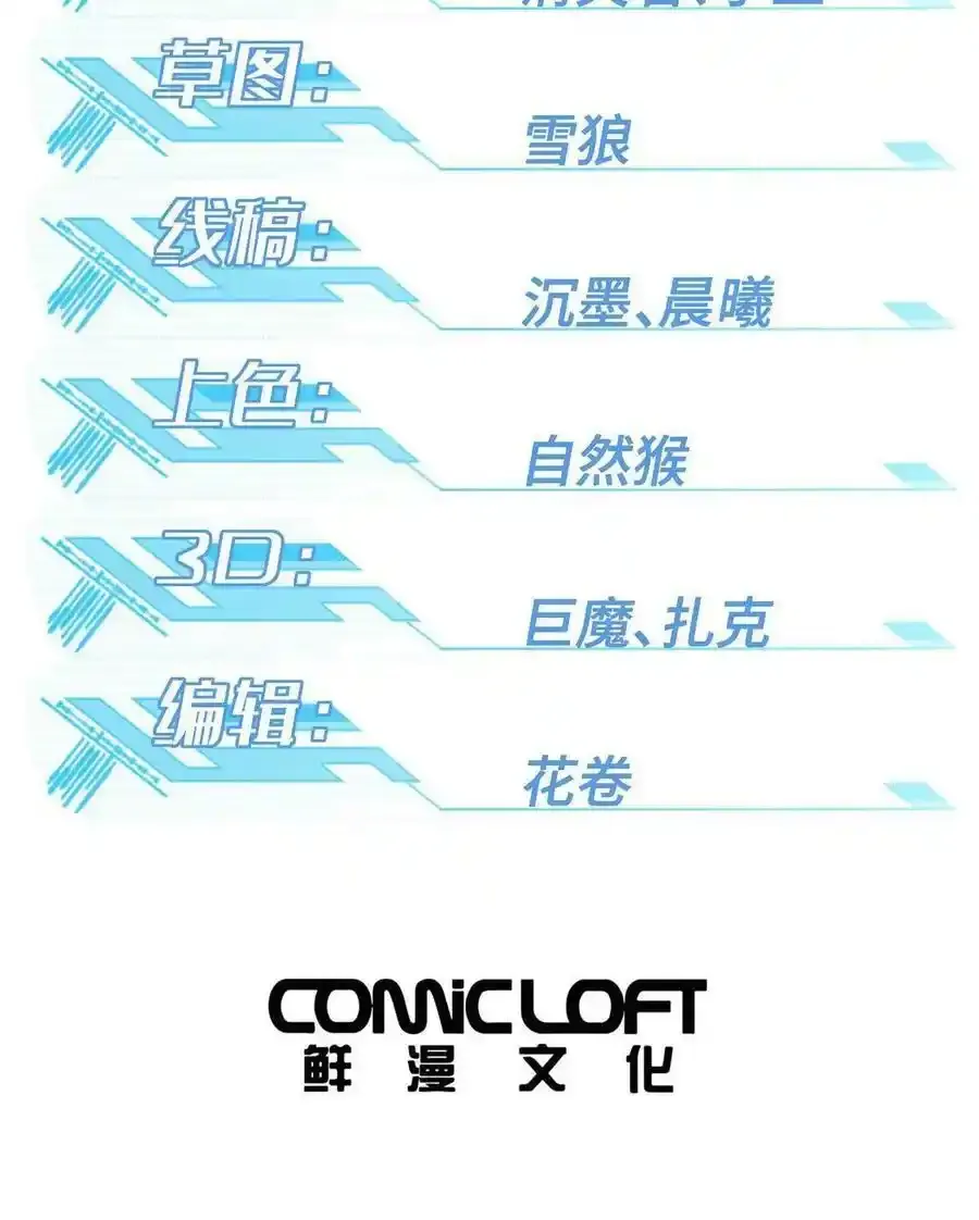 单更通知3