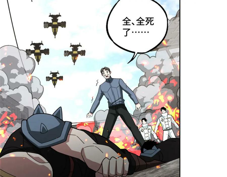 226 新任务：遥远来客！63