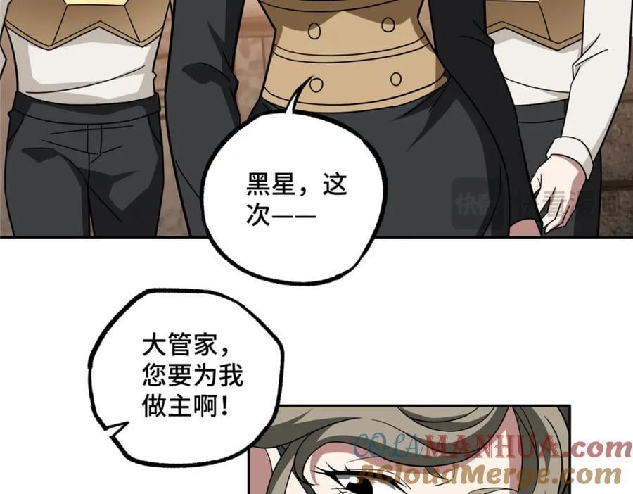 234 欢迎加入黑星佣兵团16