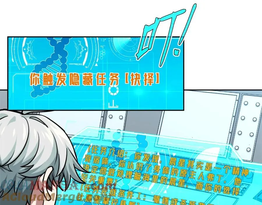 260 隐藏任务76