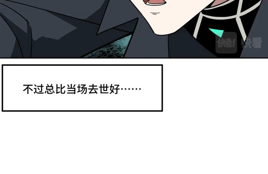 229 龙座现身74