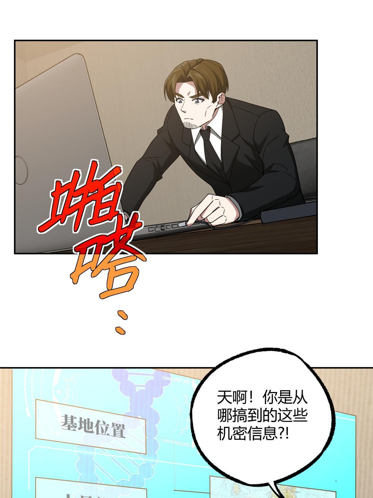 181 战争的转折点28