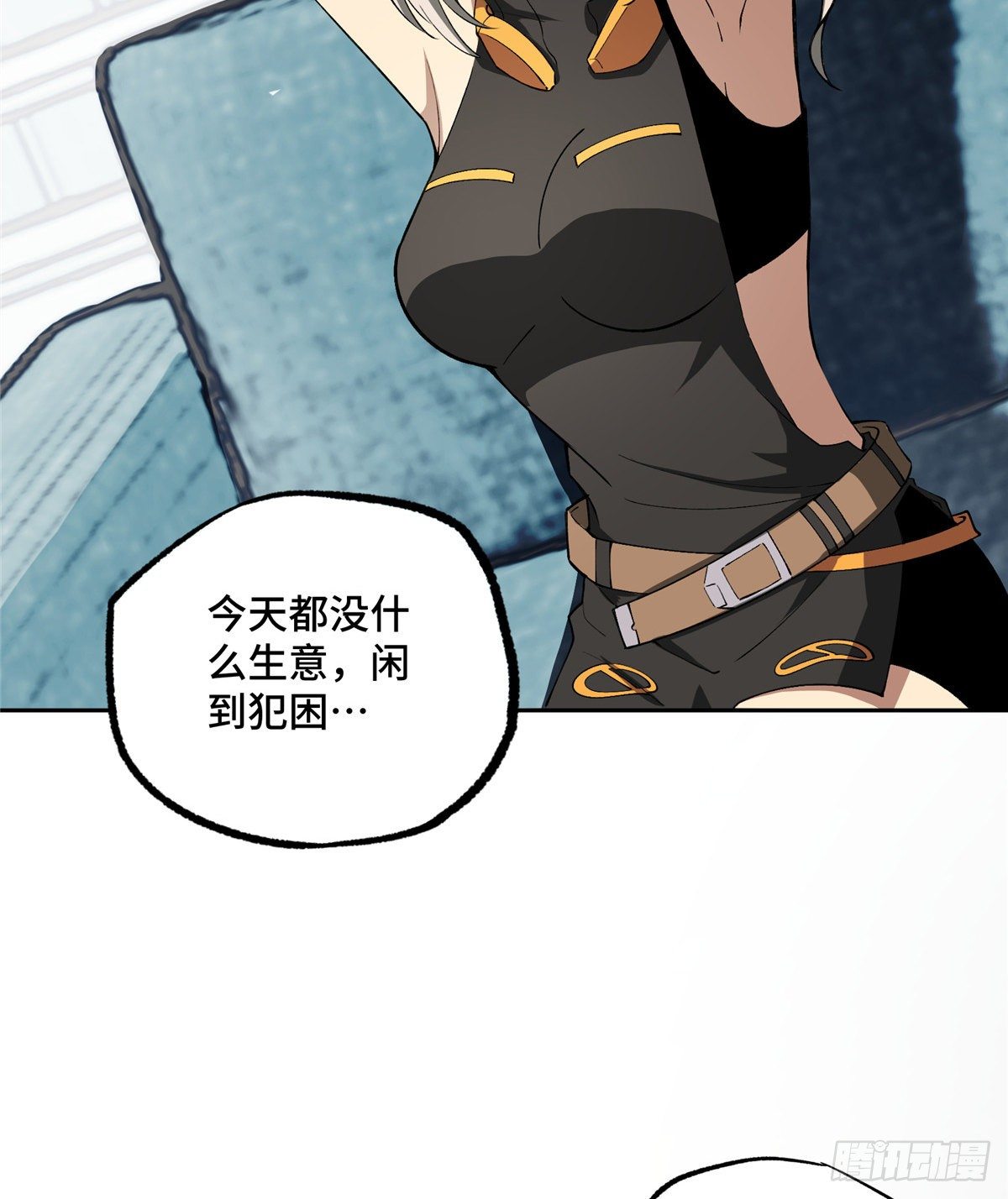 019 十三局的试探3