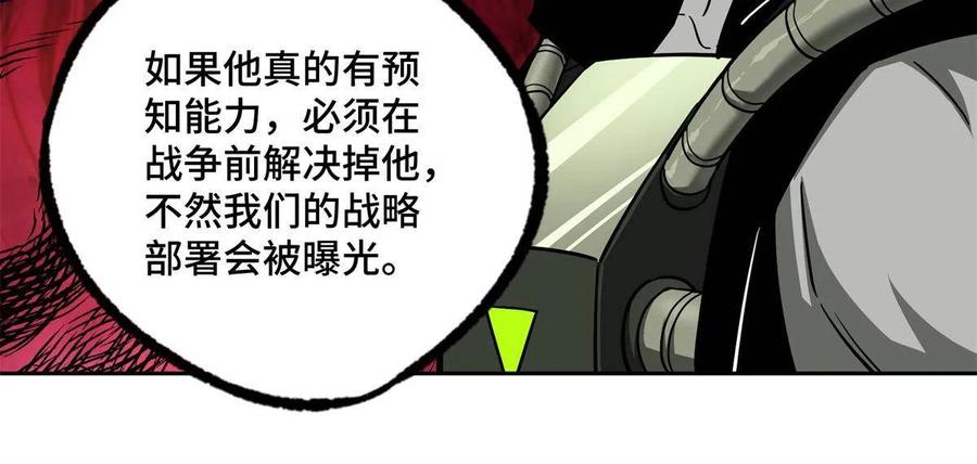 132 姐妹相见31