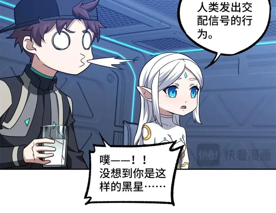 254 真相大白87