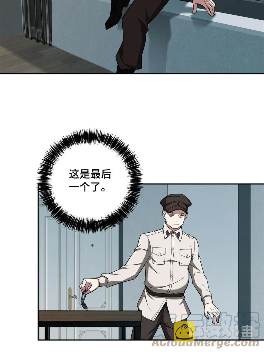 128 可怕的暗杀26