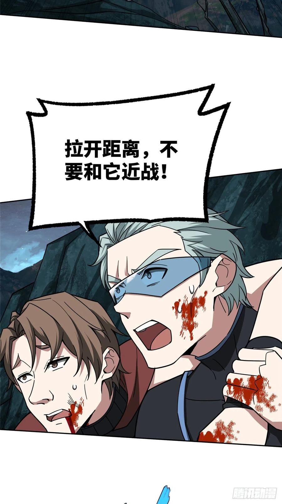 120 突变白狮王13