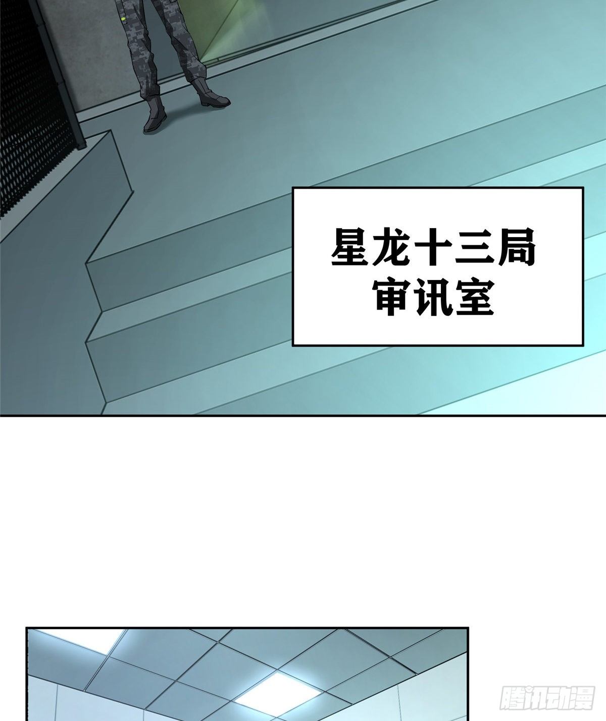 022 如何处置韩萧？2