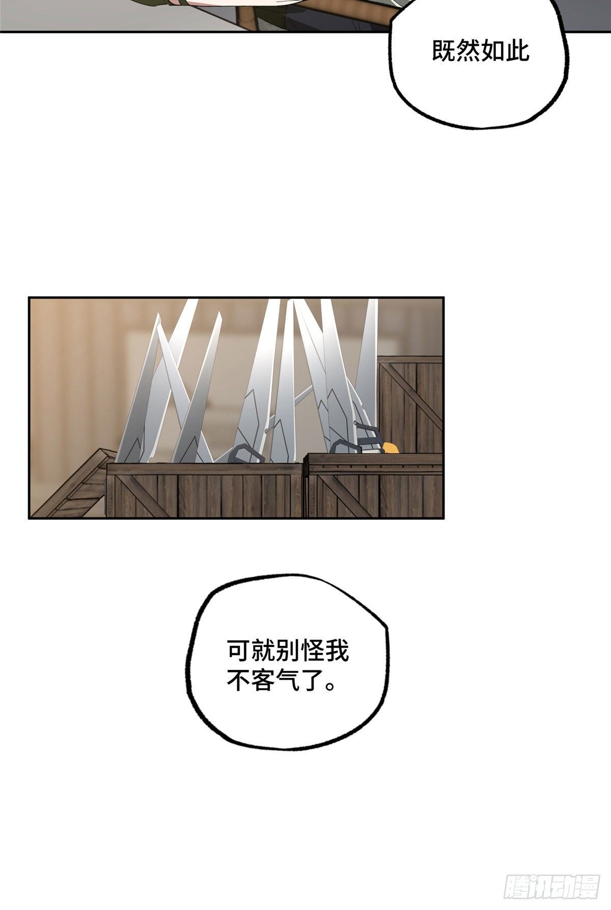 027 研发部的觊觎28