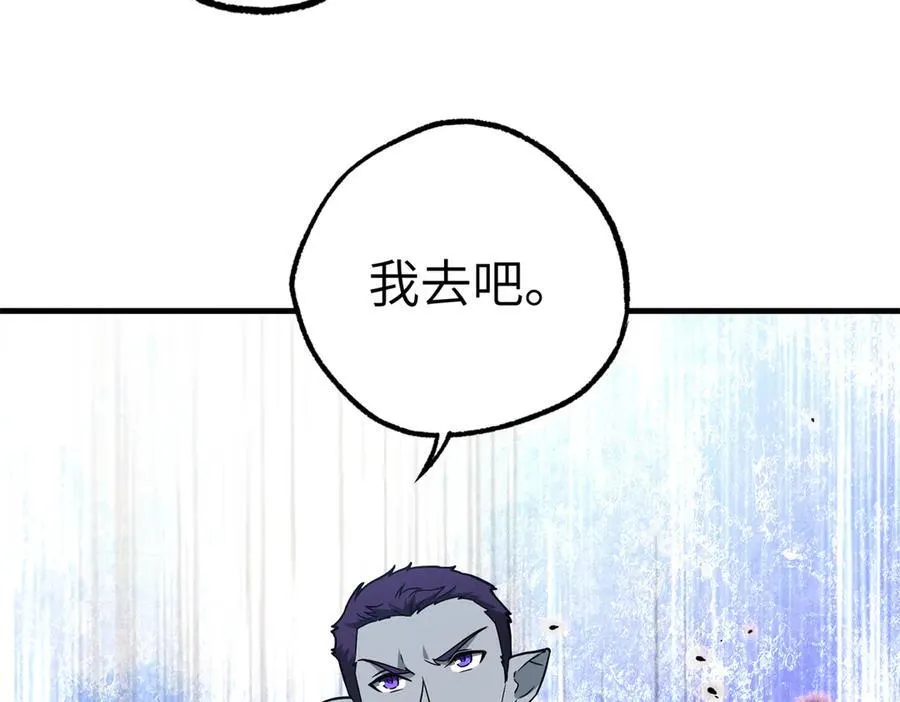 269 纳戈金的请求68