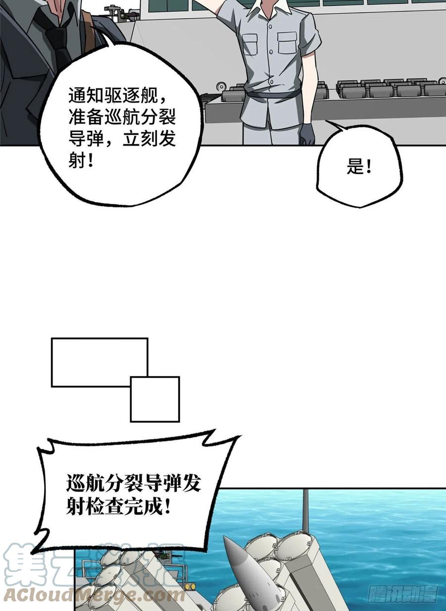 95 萌芽棋高一着24