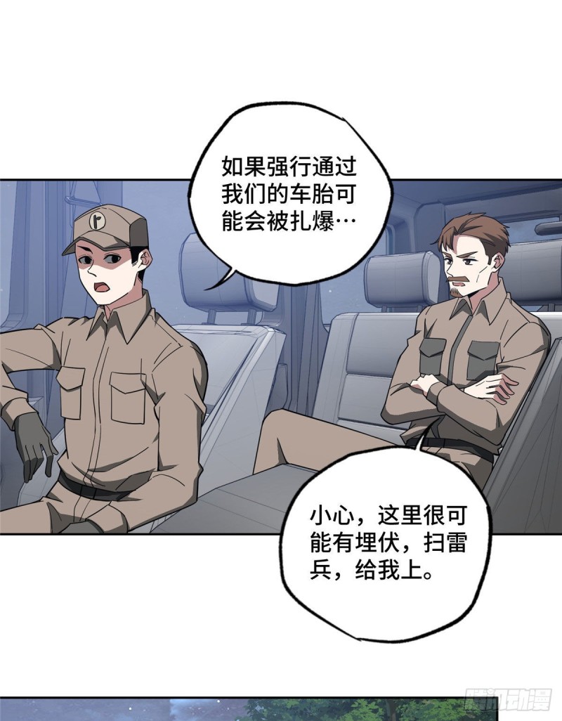 87 奖池任务开始16