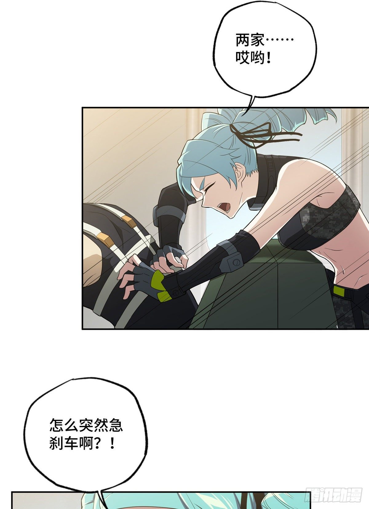40 虫袭20
