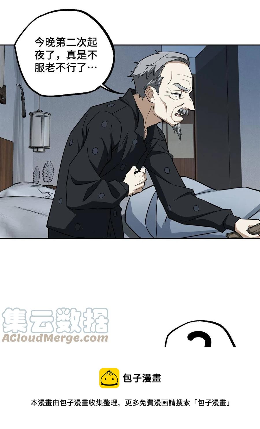 128 可怕的暗杀28